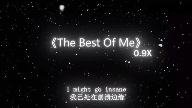 《The Best Of Me 0.9x》