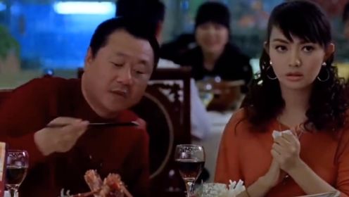 范伟叔的高超演技，霸王餐吃出最高境界，老板都心甘情愿给免单。