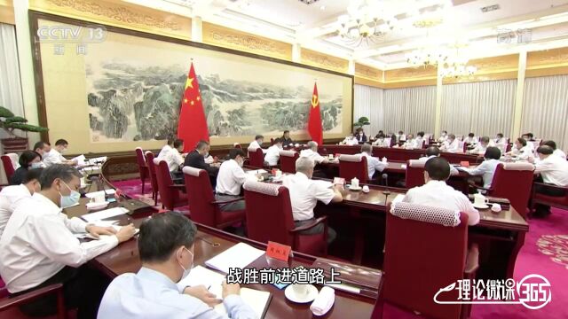 如何理解党的十九大以来党和国家事业取得举世瞩目的重大成就