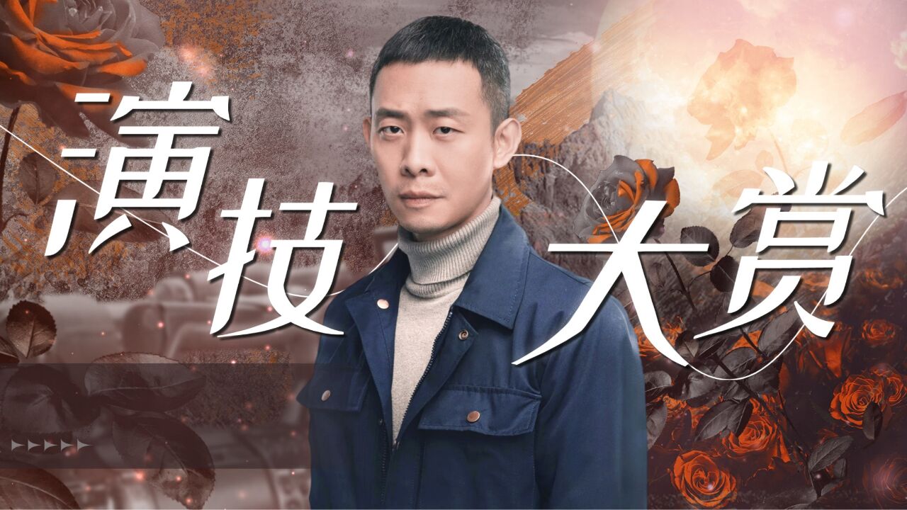 《他是谁》张译演技大赏,一颦一笑都是戏_高清1080P在线观看平台_腾讯视频