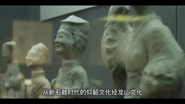 “四大古文明”之一的“早慧的文明”之黄河流域