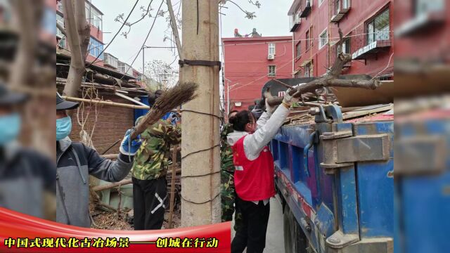 创城在行动:唐家庄街道铁路社区党总支书记韩丽颖