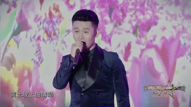 刘建东成名曲《梦中的兰花花》翻唱:袁凯明