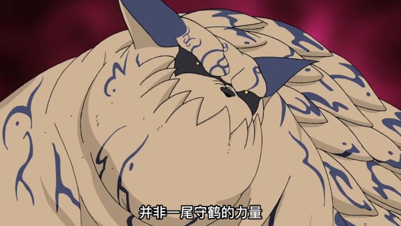 保护我爱罗的绝对防御,居然不是一尾的力量!