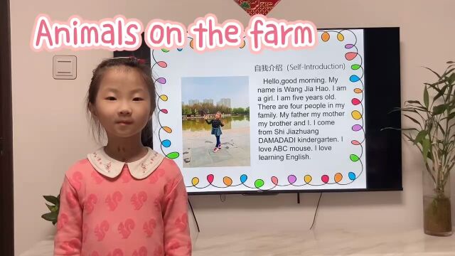 2023奇妙故事之旅石家庄大马中班王佳好《Animals on the Farm》