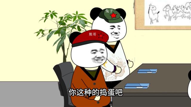 无法拦截的东风快递,兔子逗哭鹰酱