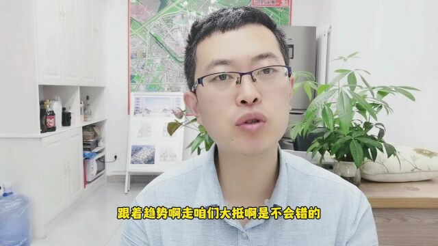 现在天津买房好不好,天津买房建议