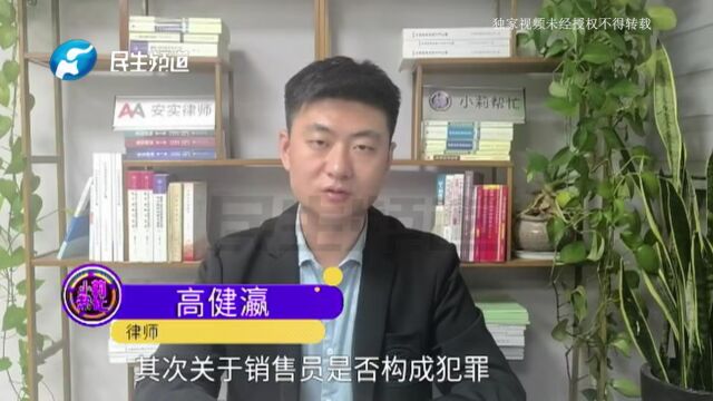 河南平顶山:首付款交齐了房子却难交付,销售拿走7万多房款?女子:承诺一周内给我答复