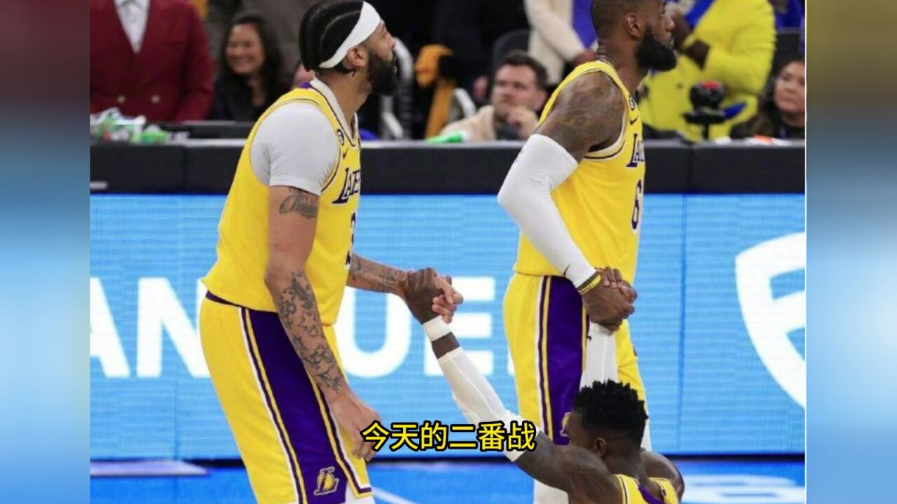 Nba西部半决赛官方高清直播：湖人vs勇士（g2）高清视频中文全场直播 腾讯视频