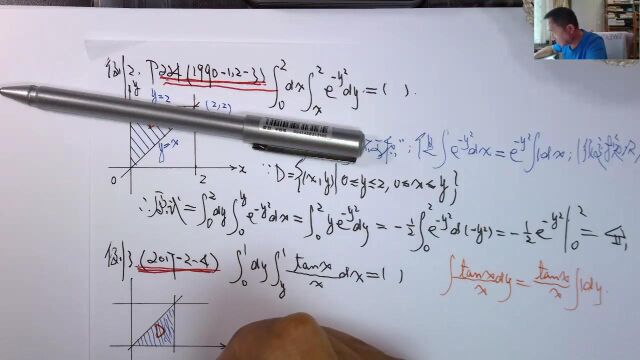 (3920)温田丁老师考研数学(交换积分次序以规避不可积函数真题祥解)