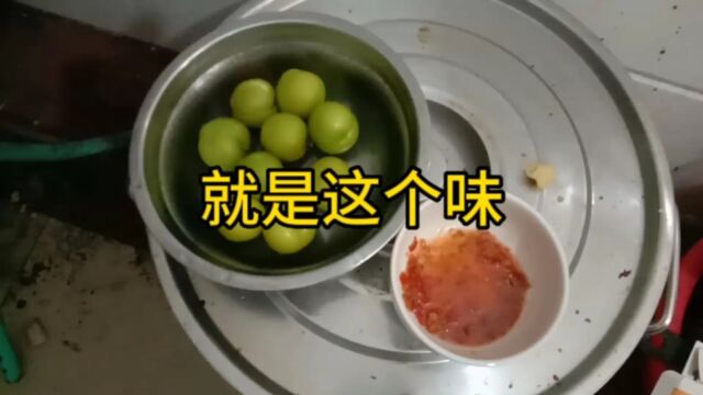 终于又到李果的季节了,就是这个味