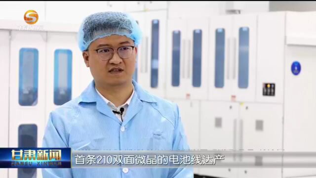 (新时代 新征程 新伟业)甘肃:项目“跑起来” 经济热起来 省列重大项目建设按下“快进键”