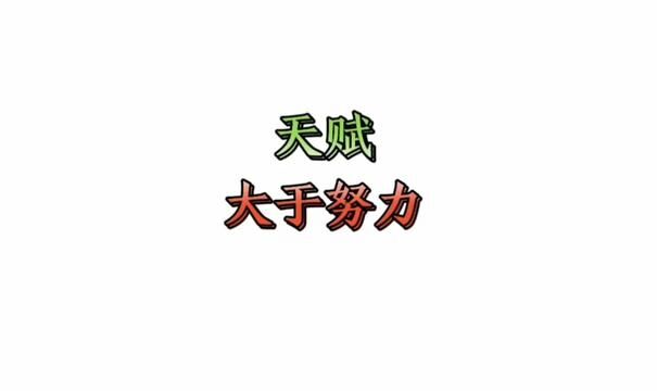 #纸上谈弓#弹弓教学 #弹弓教程 谨以此作献给努力却没有练成神弓的朋友们.