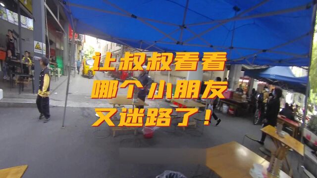 【两岁小朋友不慎走失,指引民警送其安全回家】成都新都公安提醒广大家长朋友:出门在外,一定让孩子牢记父母的姓名、联系方式等信息,如发现孩子...