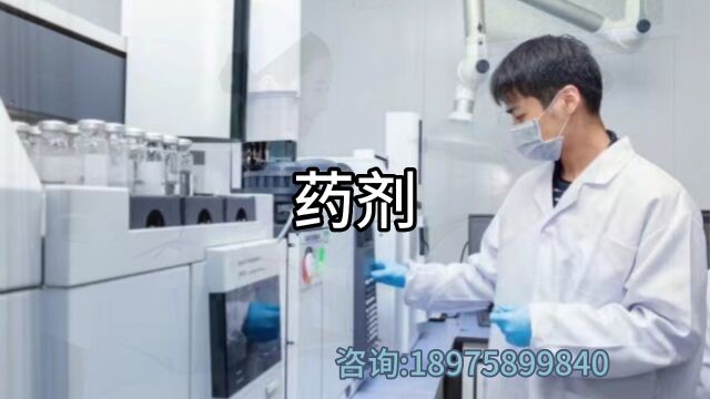 2023湖南医药职业中等专业学校招生简章.