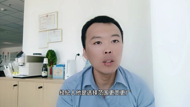 根据wps ai智能生成的一些东西,介绍下保险代理人和保险经纪人不同,买保险如何选