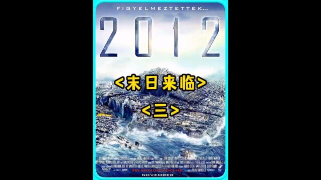 2012年,那时候你几岁?#好剧推荐