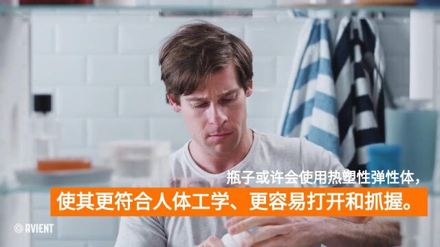 Sustainability Day in the Life Video  CHINESE