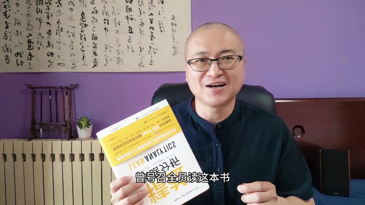 丁磊号召全员读的书,聊一聊数据分析的重要性