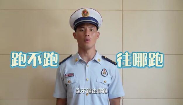 关于512防灾减灾日,你了解多少?