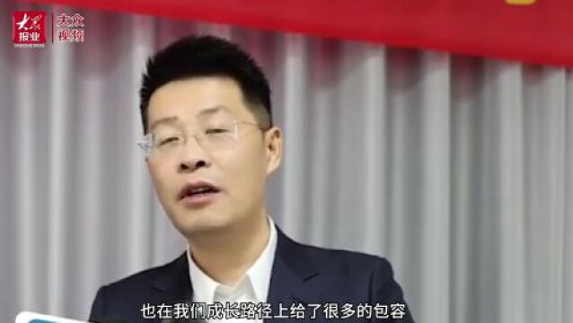 我是山东民营企业家|许小伟:感恩日照