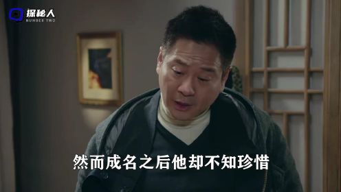 成名后抛妻弃子，连奕名的生活哪有镜头里那么光鲜