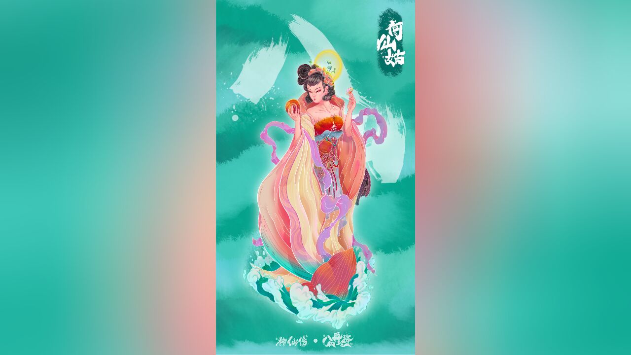中国神话--人物篇--何仙姑_腾讯视频