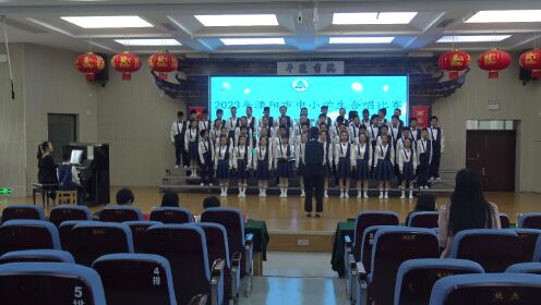 2023溧阳市中小学班级合唱比赛