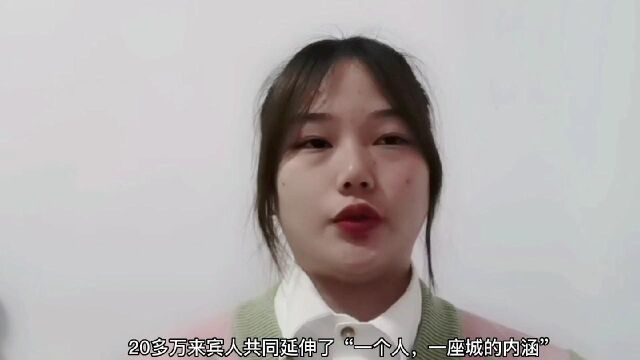 新闻播报——英雄是来宾