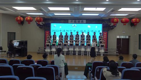 2023溧阳市中小学生合唱比赛