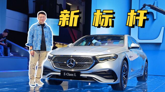 新“E”十足成为最好一代?体验全新长轴距E级车