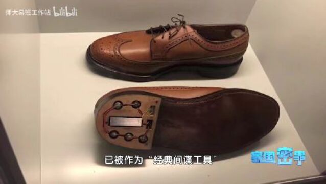 保密宣传教育月 | 保密科普系列微视频之无线窃听