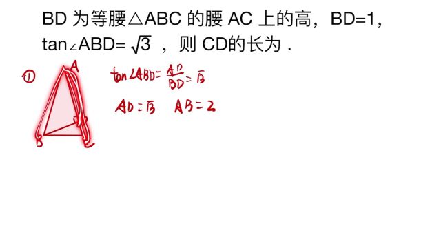 三角形数学题太经典了,有正切的概念,你懂方法了吗