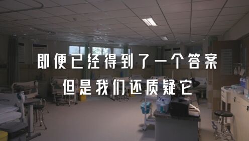 问心_《问心》求真特辑:一切努力,只为呈现最真实的情绪与案例_腾讯视频