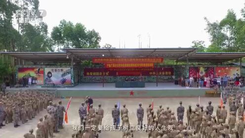 国防军事频道报道黄埔少年军事训练营