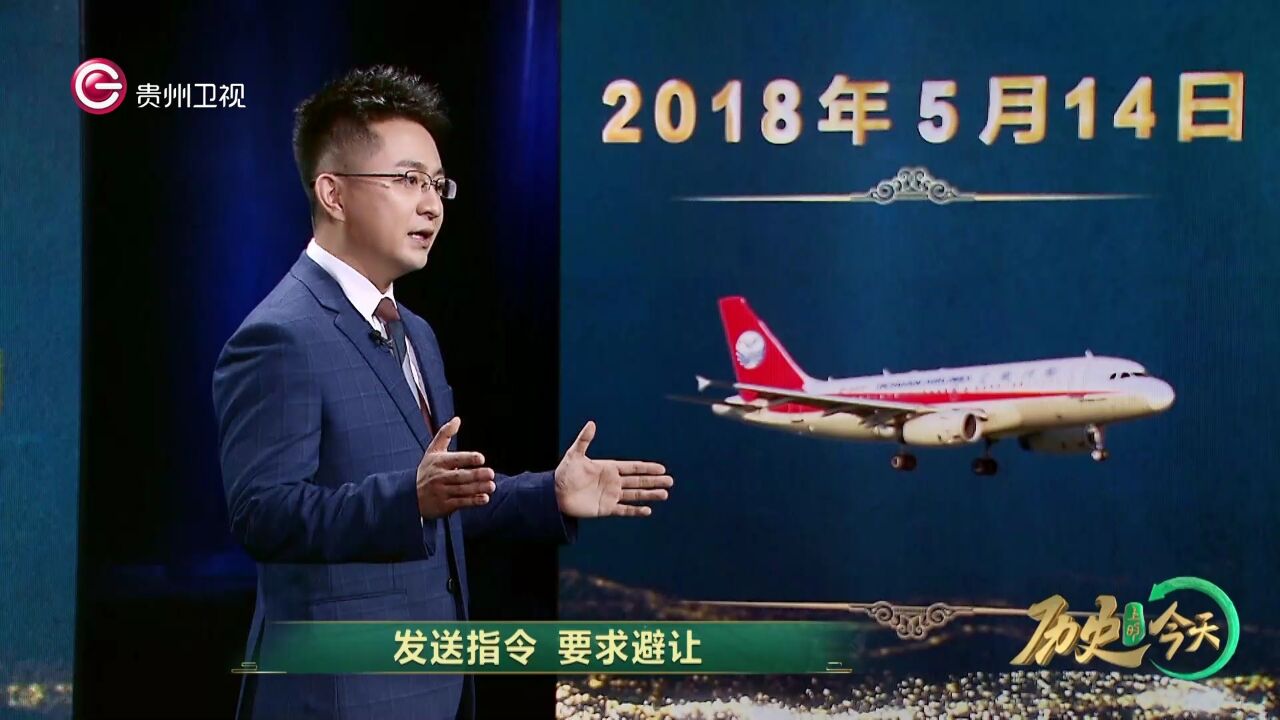 川航8633备降图片