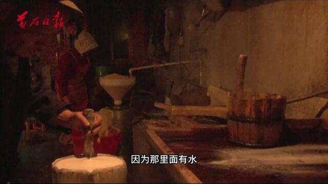 探访黄石非遗传承人:李小东 太子豆腐制作技艺市级代表性传承人