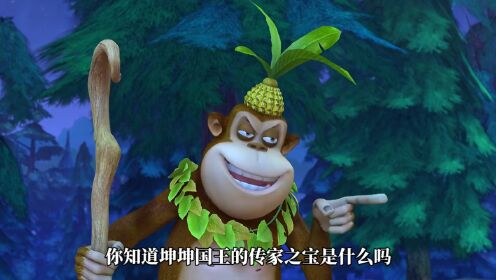 吉吉国王_高清1080P在线观看平台_腾讯视频