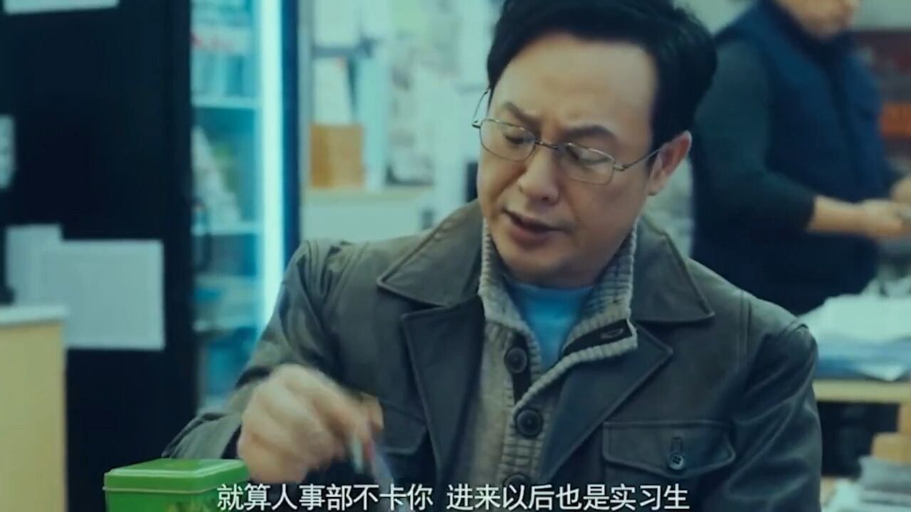 学历是块敲门砖,没有学历连门都进不去_高清1080P在线观看平台_腾讯视频