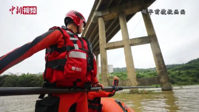 福建龙岩找到3名防汛巡查中落水失联干部 均无生命体征