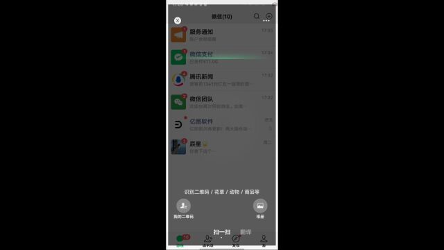 美点汇消费者操作视频202305111