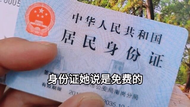 男子到剑门关旅游被免门票,剑阁:景区对黑龙江人民永远免费!