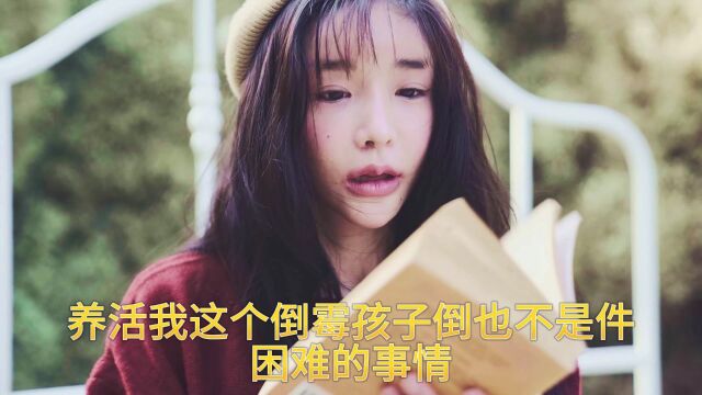 少年风水师 你喜欢吗?