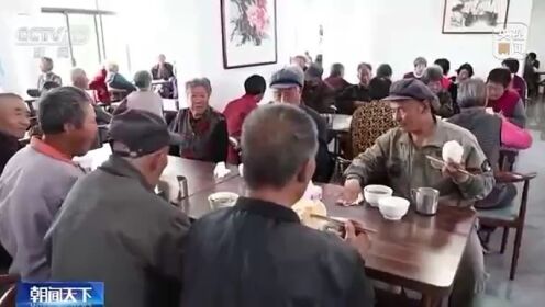 山东淄博：多方出资降成本 保证长者食堂可持续运营