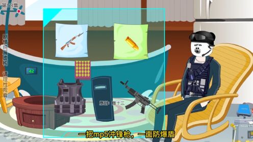 公路生存 第58集：制作AK47