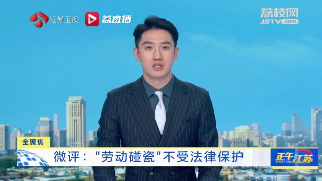 上班3天索赔16.5万!法院判了