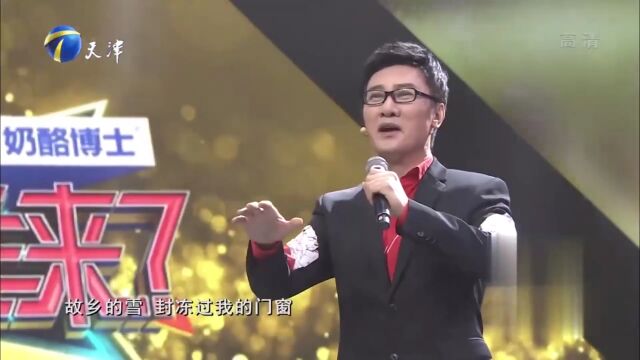 江涛再唱成名曲《故乡的雪》,略带沧桑的嗓音好听极了