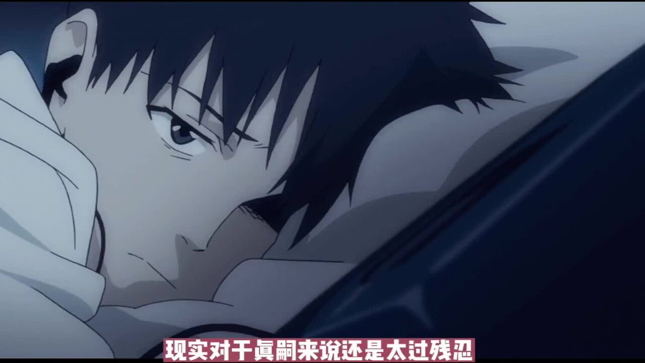 eva剧场版q -真嗣驾驶十三号机修复世界