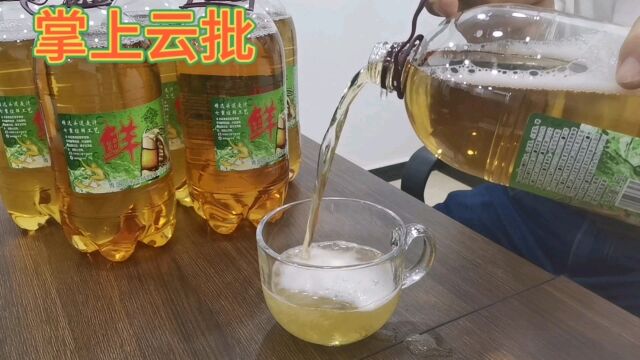 自己拍的啤酒,视频