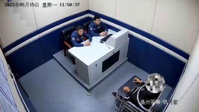 苍南严打!17人被抓,可能要坐牢了